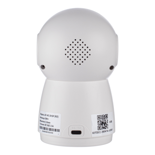 Поворотная WIFI камера AT-NC-2H3P (R2)