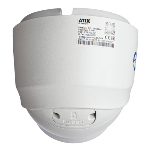 IP Камера AT-NC-1E8M-2.8/MDL (12Q)