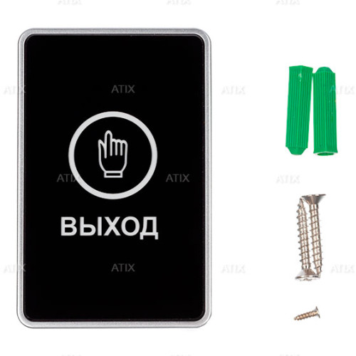 Кнопка выхода AT-AC-BT1/PL Black