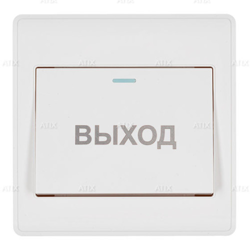 Кнопка выхода AT-AC-BМ3/P