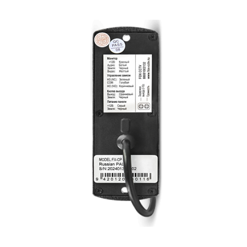 FX-VD7P-KIT КОРАЛЛ 7A