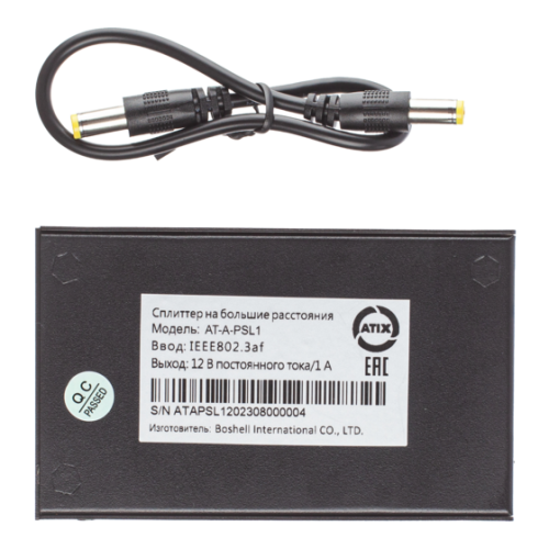 PoE сплиттер AT-A-PSL1