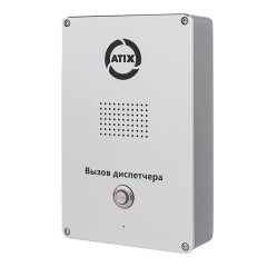 ATH-IN-ED11